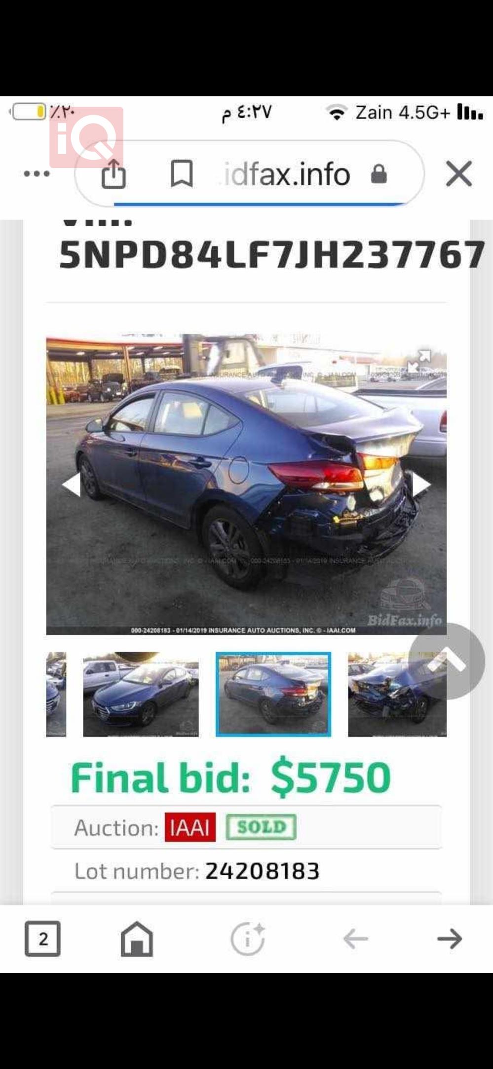 هيونداي النترا